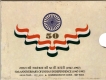 UNC Set of 50th Year of Independence of Mumbai Mint of 1997.