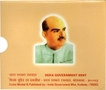 UNC Set of Dr.Syama Prasad Mookerjee of Kolkatta Mint of 2001.