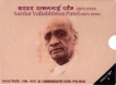 Proof Set of Sardar Vallabhbhai Patel of Mumbai Mint of 1996.