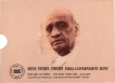 Proof Set of Sardar Vallabhbhai Patel of Mumbai Mint of 1996.