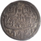 Silver One Mohur Coin of Kathmandu Mint of Pratap Malla Deva of Nepal.