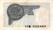 One Rupee Bank Note Signed By J W Kelly of King George V of 1935.