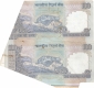 Error One Hundred Rupees Bank Note Signed By Bimal Jalan.