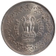 Error Copper Nickel 50 Paisa Coin of Republic India.