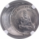 Error Stainless Steel One Rupee Coin of Bombay Mint of Republic India.