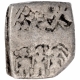 Punch Marked Silver Karshapana Coin of Maurya Dynasty.