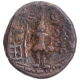 Copper Coin of Ujjaini Region.