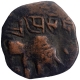 Copper Jital Coin of Samantadeva of Hindu Shahi Dynasty.