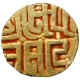 Rare Debased Gold Four and Half Masha Coin of Paramardi Varman of Chandellas of Jejakabhukti.