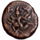 Copper Half Jital Coin of Sadashivaraya of Tuluva Dynasty of Vijayanagar Empire.