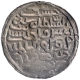 Silver Tanka Coin of Ala ud din Husain Shah of Husainabad Mint of Bengal Sultanate.