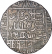 Silver One Rupee Coin of Islam Shah Suri of Delhi Sultanate.