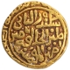 Gold Tanka Coin of Ala ud din Mahmud Shah I of Hadrat Shadiabad Mint of Malwa Sultanate.