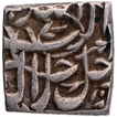 Silver Square One Rupee Coin of Akbar of Tatta Mint of Farwardin Month.