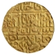 Gold Mohur Coin of Akbar of Agra Mint.