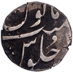 Silver Half Rupee Coin of Muhammad Shah.