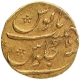 Gold Mohur Coin of Muhammad Shah of Mumbai Mint.