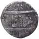 Silver One Rupee Coin of Alamgir II of Machhalipatan Mint.