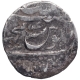 Silver One Rupee Coin of Alamgir II of Machhalipatan Mint.