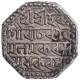 Silver One Rupee Coin of Rajesvara Simha of Assam Kingdom.