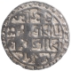 Silver Tanka Coin of Lakshmi Narayana of Cooch Behar Kingdom.