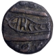 Copper One Paisa Coin of Akbarabad Mint of Maratha Confederacy.