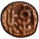 Copper Kasu Coin of Gingee Marathas of Maratha Confederacy