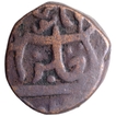 Copper Paisa Coin of Haidar Ali of Haidarnagar Mint of Mysore Kingdom.