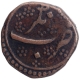 Copper Half Paisa Coin of Tipu Sultan of Nagar Mint of Mysore Kingdom.