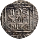 Silver Tanka Coin of Ratna Manikya of Tripura Kingdom.