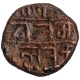 Copper Kasu Coin of Tirumalaraya of Vijayanagar Kingdom.