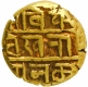 Gold Varaha Coin of Venkatapathiraya III of Aravidu Dynasty of Vijayanagar Kingdom.