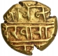 Gold Varaha Coin of Venkatapathiraya III of Aravidu Dynasty of Vijayanagara Kingdom.