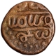 Copper Kasu Coin of Feudatory Chiefs of Vijayanagar Kingdom.