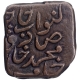 Copper Square Paisa Coin of Sir Sadiq Muhammad Khan V of Bahawalpur.