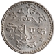 Silver Jaihind Kori Coin of Madansinghji of Bhuj Mint of Kutch State.