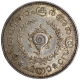 Silver Half Rupee Chitra Coin of Bala Rama Varma II of Travancore State.