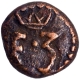 Copper Cash Coin of Frederik III of Indo Danish Tranquebar.