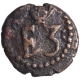 Copper Cash Coin of Frederik III of Indo Danish of Tranquebar.