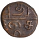 Bronze Doudou Coin of Pondicherry Mint of Indo French.