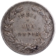 Silver Uma Rupia Coin of Indo Portuguese.