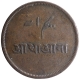 Copper Half Anna Coin of Calcutta Mint of Bengal Presidency.