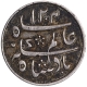 Silver One Quarter Rupee Coin of Farrukhabad Mint of Bengal Presidency.