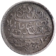 Silver Half Rupee Coin of Murshidabad Mint of Bengal Presidency.