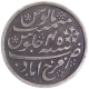 Silver One Rupee of Coin of Farrukhabad Mint of Bengal Presidency.