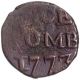 Copper One Pice Coin of Bombay Mint of Bombay Presidency