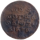 Copper Forty Cash Coin of Madras Presidency.