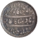 Silver Half Rupee Coin of Arkat Mint of Madras Presidency.