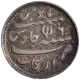 Silver Half Rupee Coin of Arkat Mint of Madras Presidency.