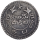 Silver Five Fanams Coin of Madras Presidency.